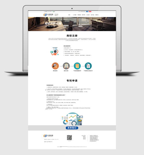 打造卓越用戶體驗 現代公司官網網頁設計的核心要素與實踐